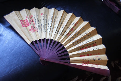Classic Hand Crafted Fan with bamboo framework (Lanting Xu)