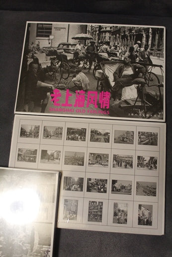 "Lao Shang Hai Feng Qing" - Shanghai Old Feelings Postcards
