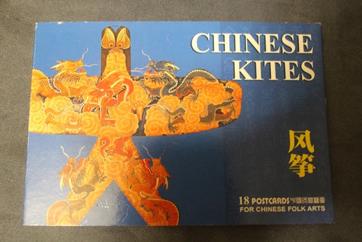 Postcards of Chinese Kites