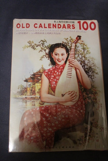 Postcards - 100 Pictures from Old Calendars of Shanghai Beauties