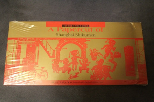 Papercuts of Shanghai Shikumen Postcards