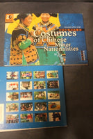 Postcards on Costumes of Chinese Ethnic Groups