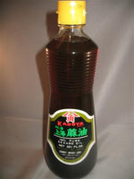 100% Pure Sesame Oil Enhansing Smell, Flavor & Texture (S)