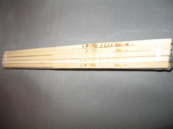 Economical Bamboo Chopsticks (10 pairs)