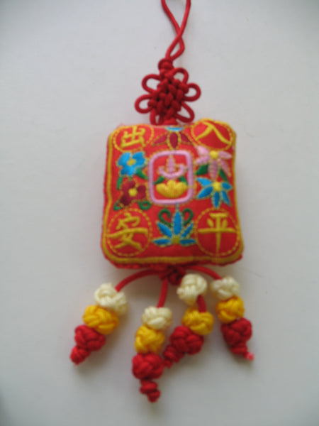 Hanging Xiangbao (Peace be with you whereever you go, Short)