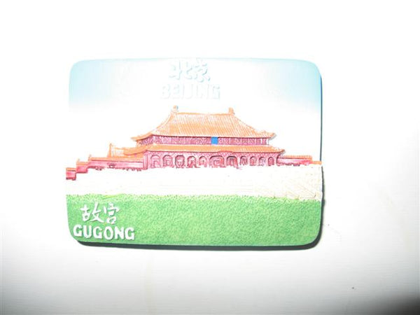 Magnet (Beijing/Gu Gong)