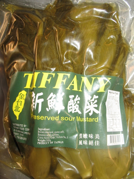 Preserved Sour Mustard (Suan Cai)