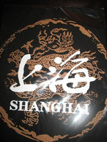 Quality T-Shirt Shanghai with Golden Dragon (Black)