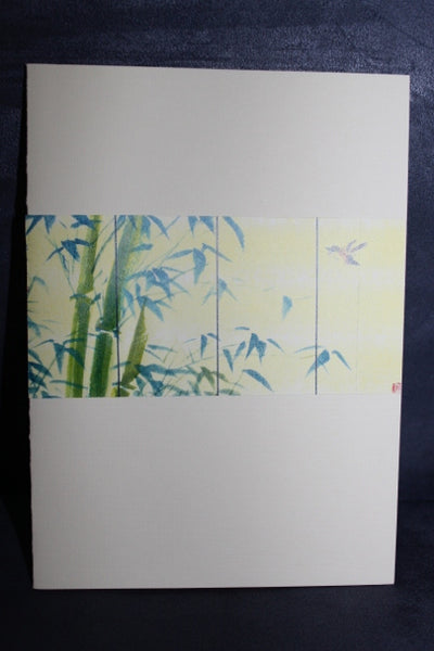 Handmade Card "Bamboo"