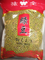 Mung Bean (Green Bean) - for an Incredibly Healthy Meal